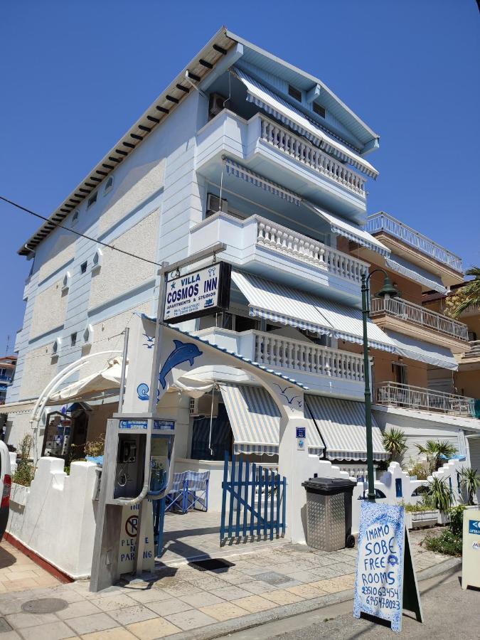 Villa Cosmos Inn โอลิมเปียกี อักติ ภายนอก รูปภาพ